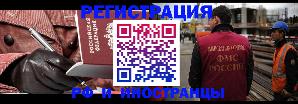 пропишу в квартире в Мичуринске